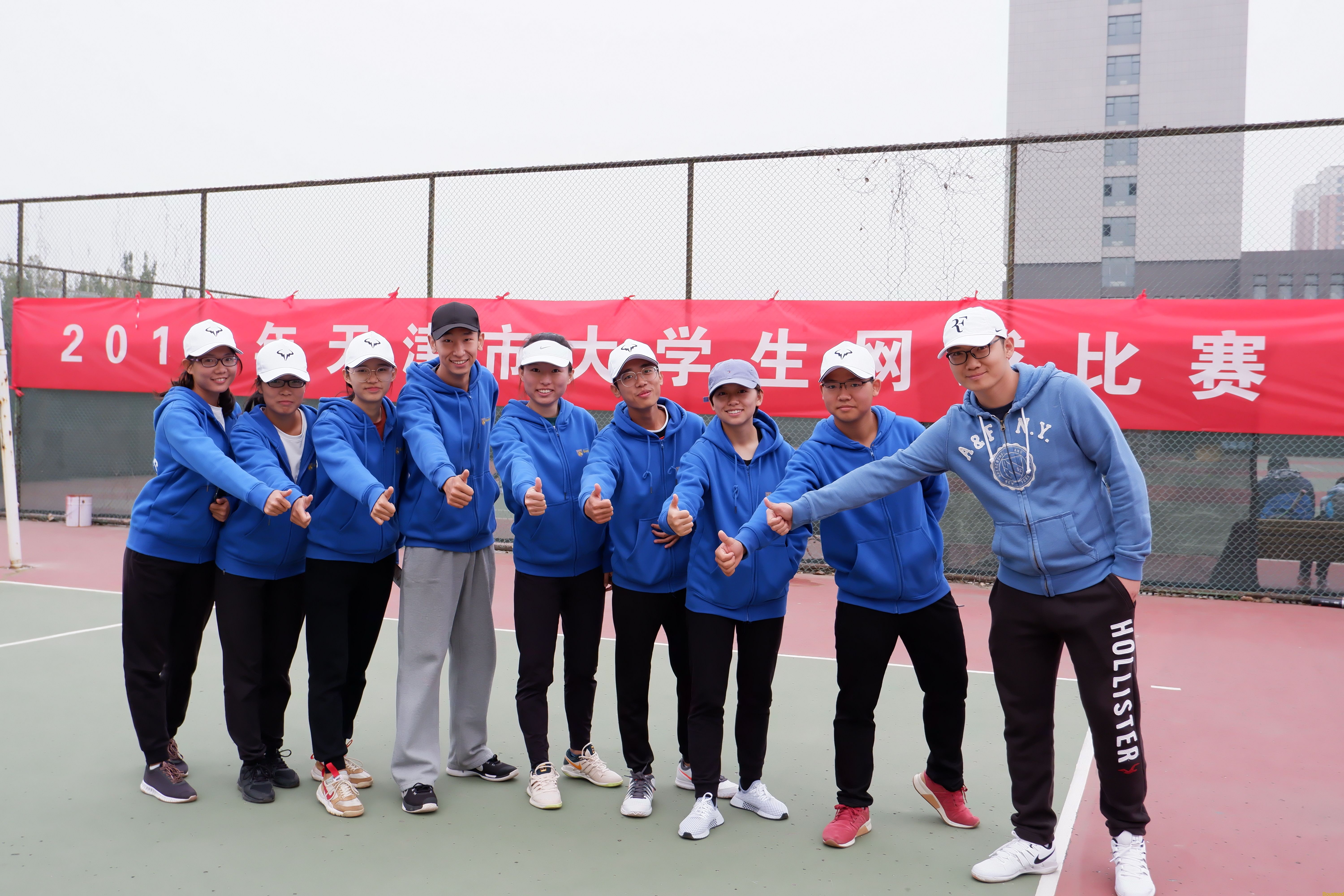 我院网球队在2018年天津市大学生网球比赛中喜获佳绩