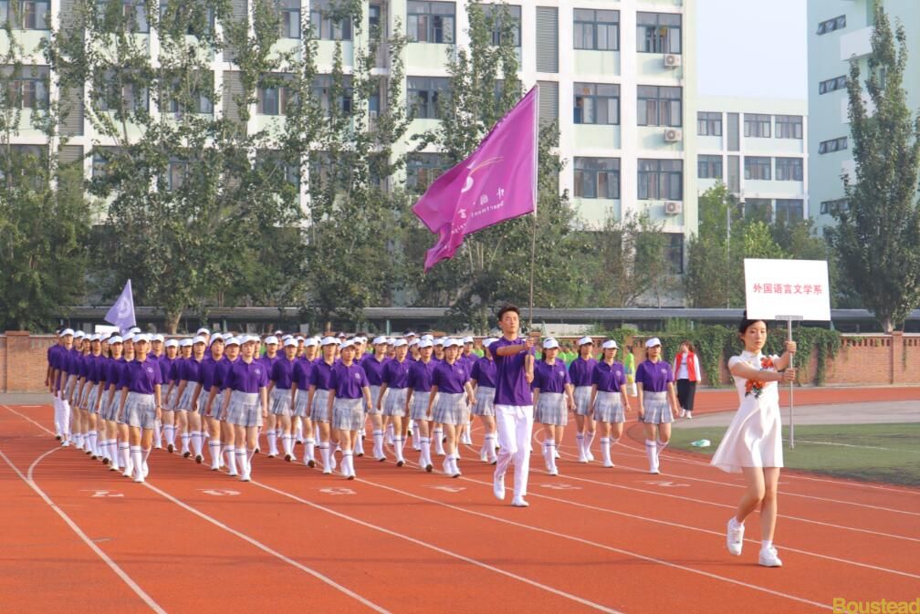 田径运动会