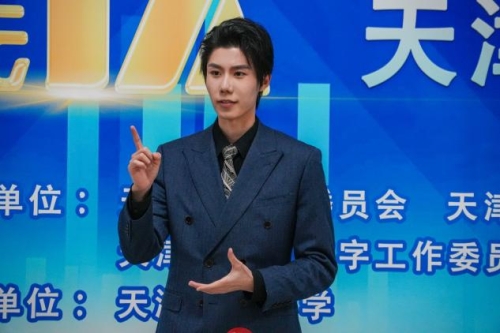 喜报！我院学子斩获全国学生“学宪法 讲宪法”天津赛区高校组二等奖