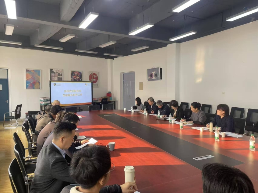 ​学院领导深入艺术设计系调研指导学科建设工作