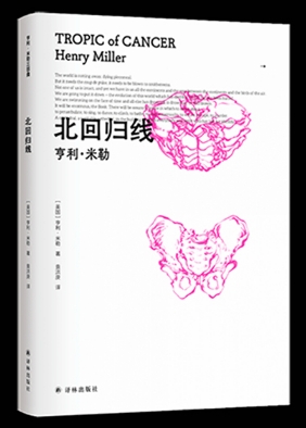 北回归线.png 北回归线.png