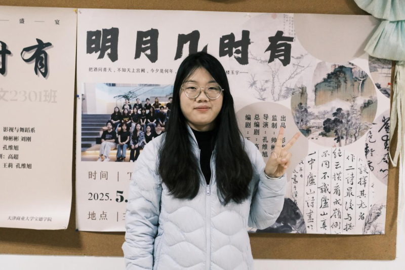 【市级优秀学生】马旭妍：种一棵树最好的十年前，其次是现在