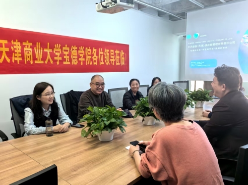 经济贸易系与中天新跃公司签署产学研合作基地协议