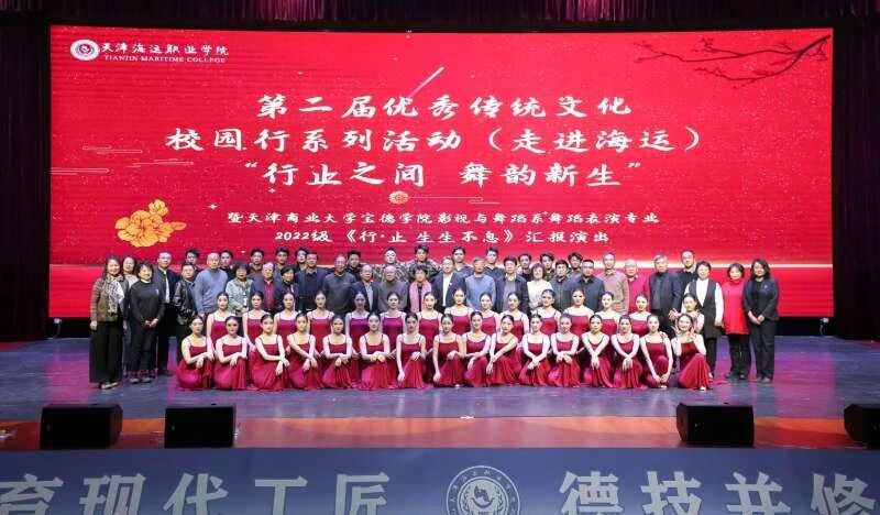 语文教育专业委员会赋能校园文化建设——“第二届优秀传统文化校园行系列活动——走进海运”圆满成功