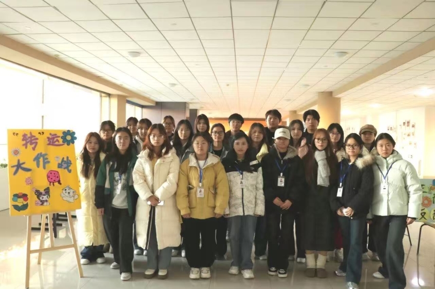 “转”运大作战 | 第三届经济贸易系集市活动圆满收官