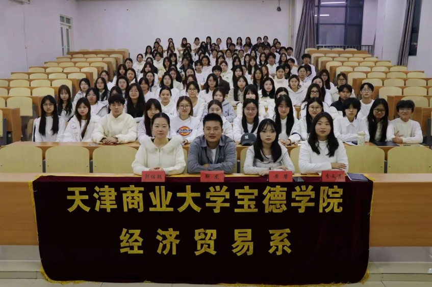 经济贸易系团总支学生会2025-2026学年第一学期工作复盘