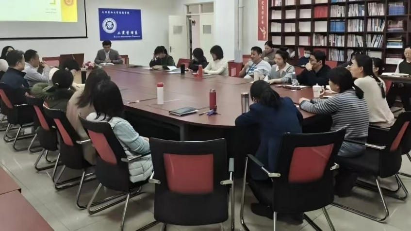 初心讲坛——工商管理系新学期举办读书分享活动