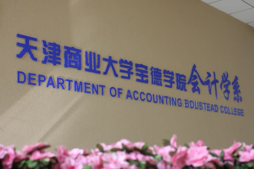 【通知】关于在全系各团支部开展“弘扬雷锋精神，凝聚青春力量” 主题团日活动的通知