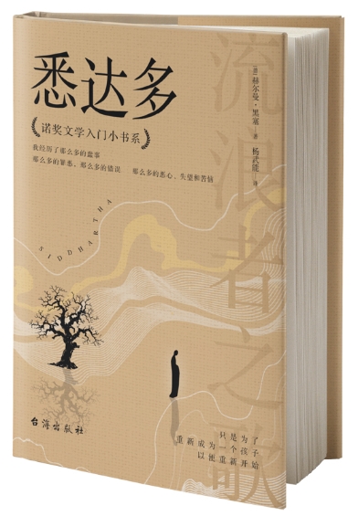 断头王后.png 悉达多.png