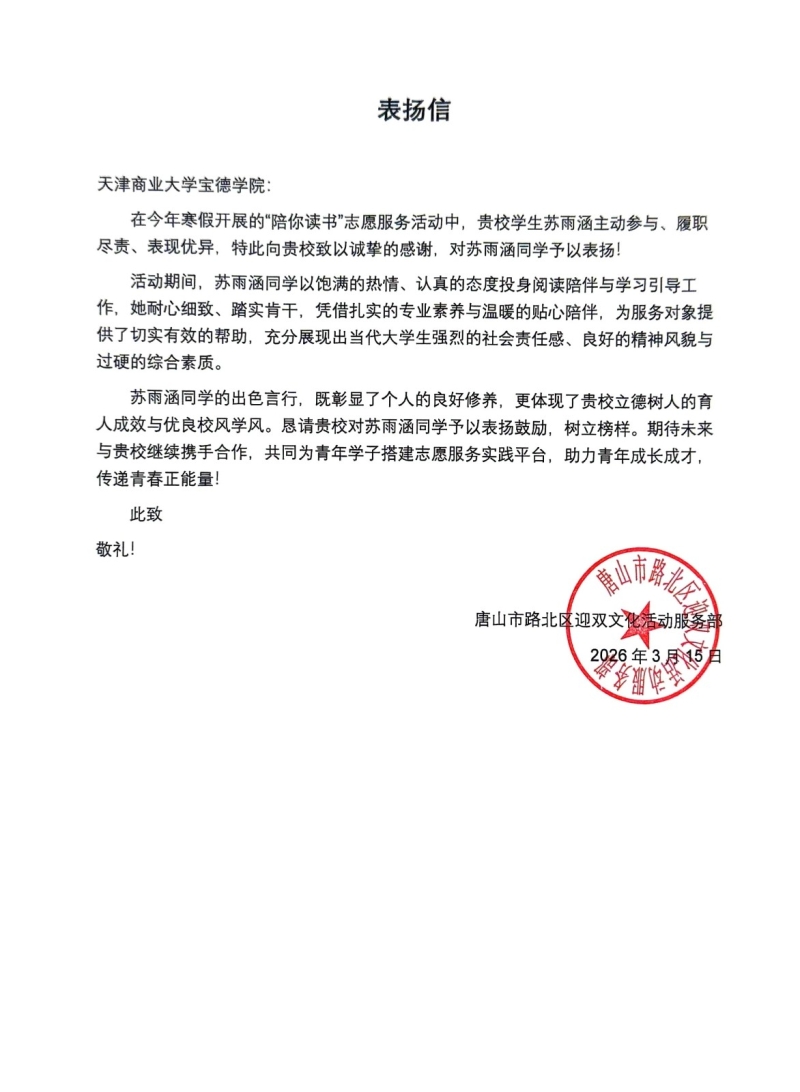 微信图片_20260416204240_180_17.jpg