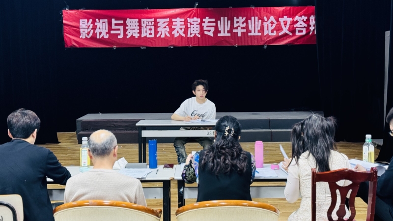 严把教学质量关 淬炼青春答卷 ——学院2026届本科毕业论文答辩工作有序推进