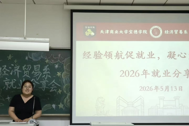 微信图片_20260519084902_2_2.jpg