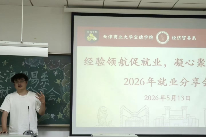微信图片_20260519084903_4_2.jpg