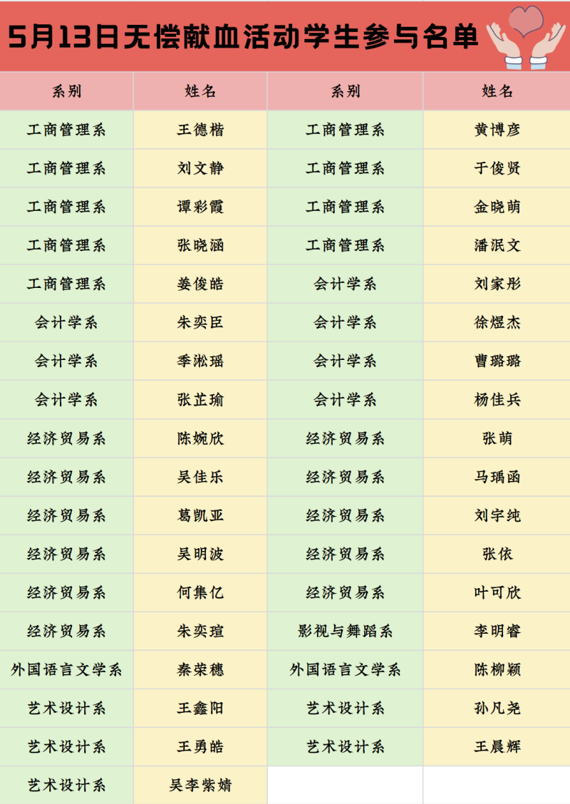 微信图片_2026-05-21_110257_988.png