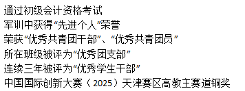 微信图片_2026-06-22_095838_131.png
