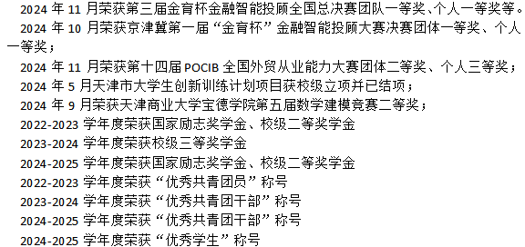 微信图片_2026-06-24_085034_957.png