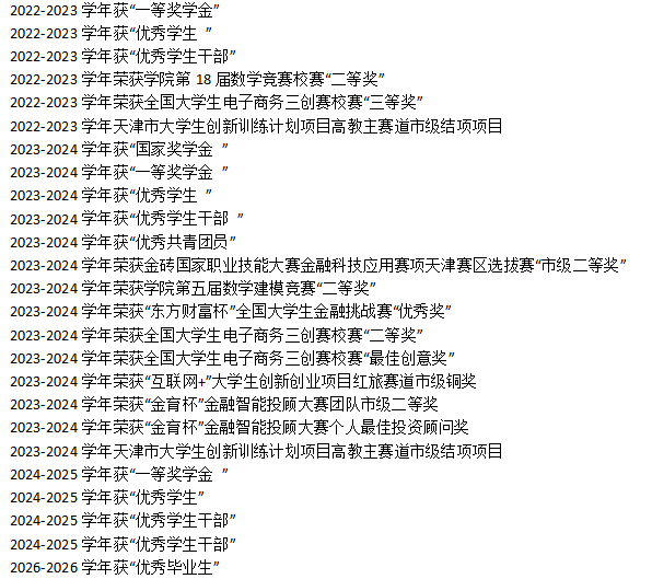 微信图片_2026-06-24_085333_598.png