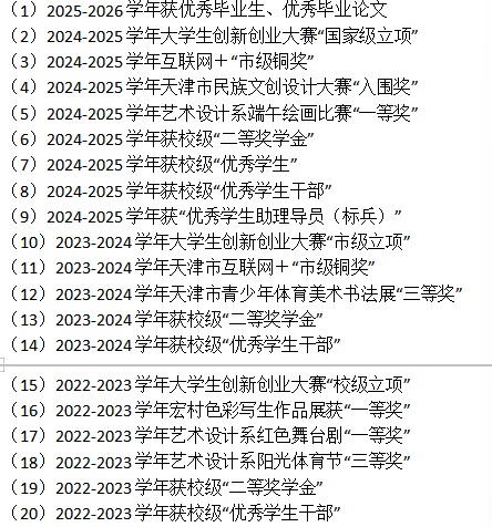 微信图片_2026-06-24_095054_838.png