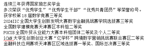 微信图片_2026-06-24_094836_416.png