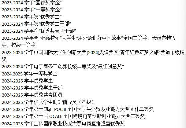 微信图片_2026-06-24_094939_311.png