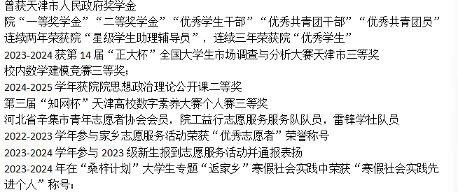微信图片_2026-06-25_092736_393.png