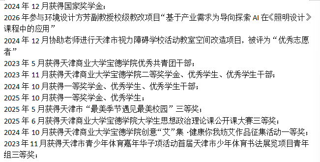 微信图片_2026-06-25_092106_594.png