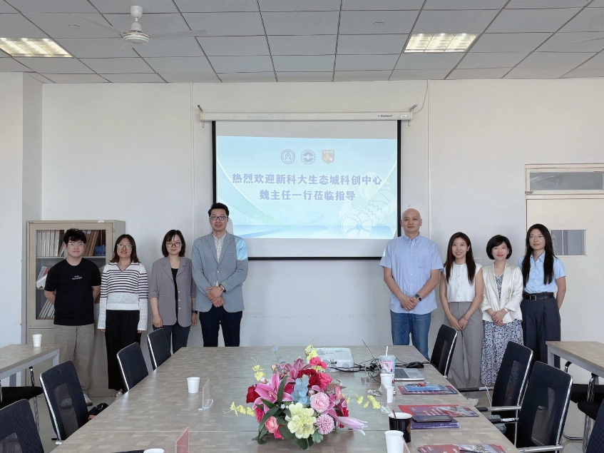 深化中新科教协同，推进国际办学提质——新科大生态城科创中心莅临宝德学院外语系开展战略合作洽谈