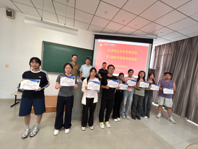 我院成功举行数学建模竞赛颁奖仪式