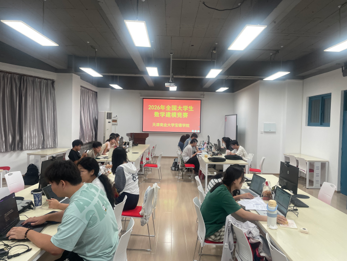 我院学生成功参加全国大学生数学建模竞赛