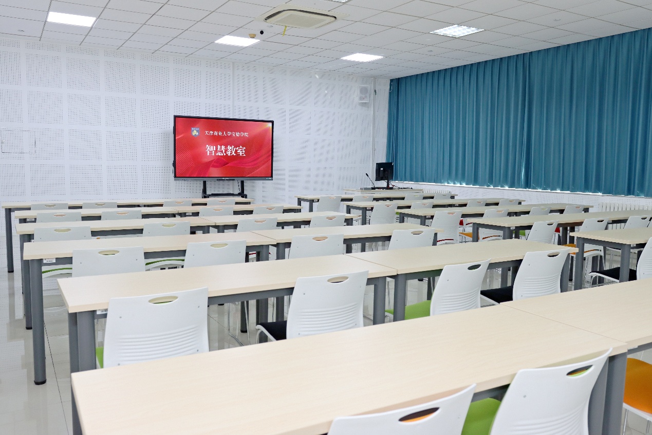 智慧教室