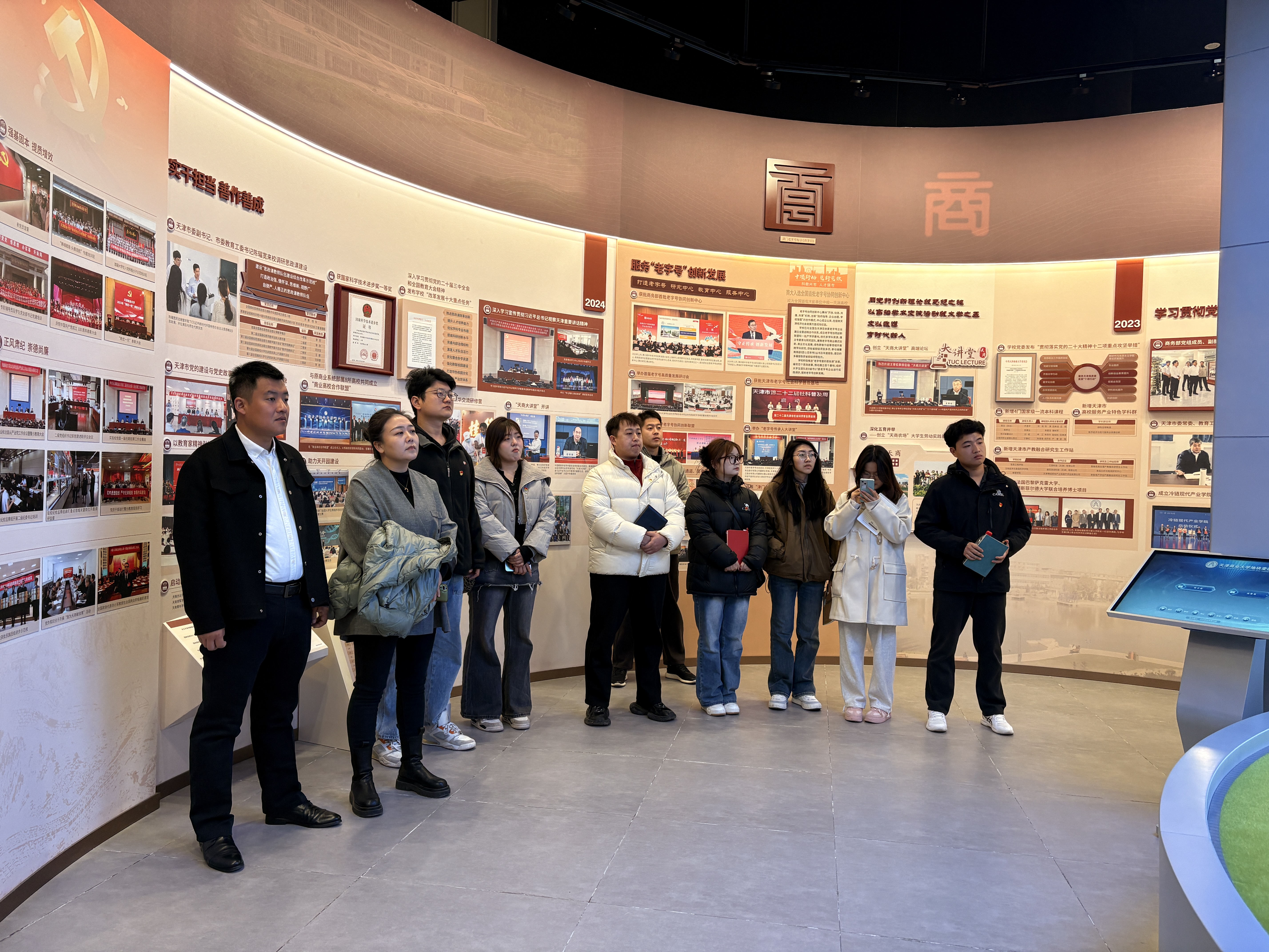 【艺术设计系】艺术设计系与天津商业大学艺术学院开展联建共建活动