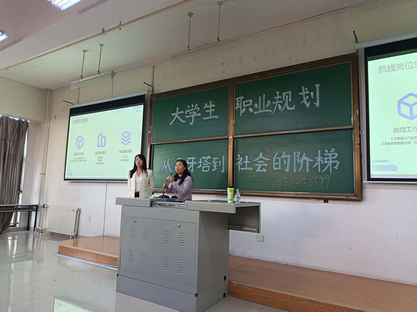 【经济贸易系】经济贸易系联合中天新跃开展以岗代培项目宣讲