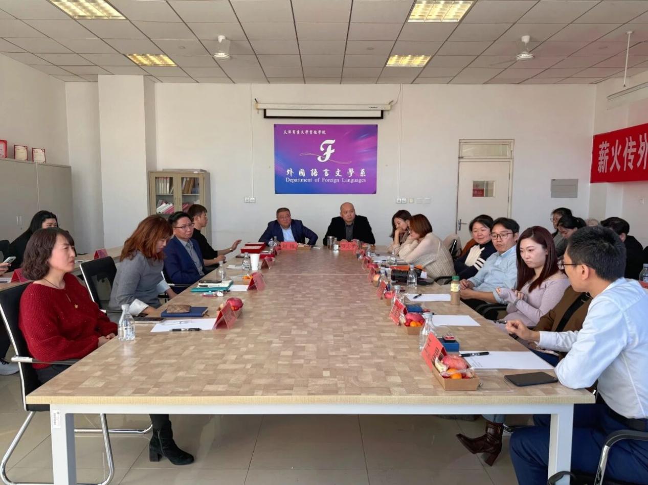外语系校友座谈会：共叙情谊，共谋发展