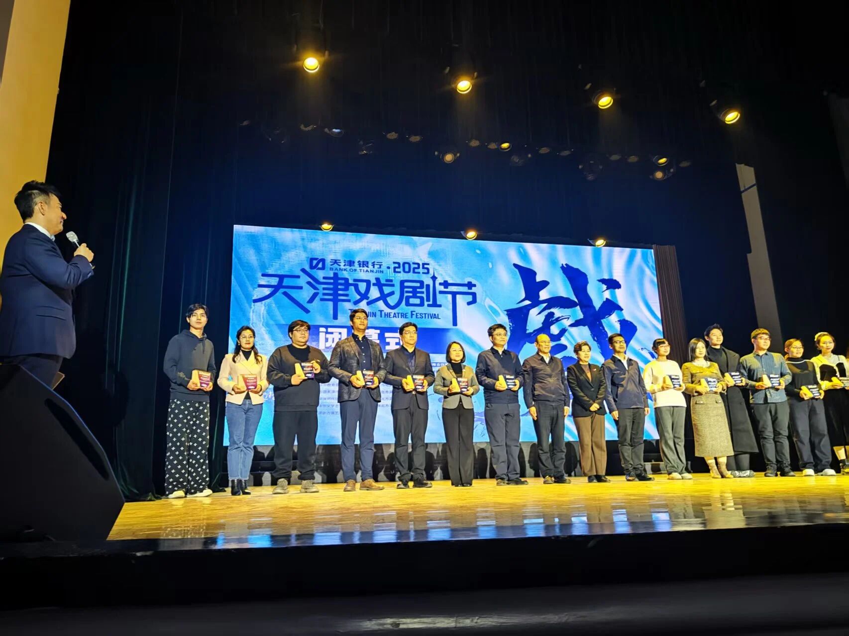 喜报！我院话剧在第三届天津大学生戏剧节中斩获佳绩