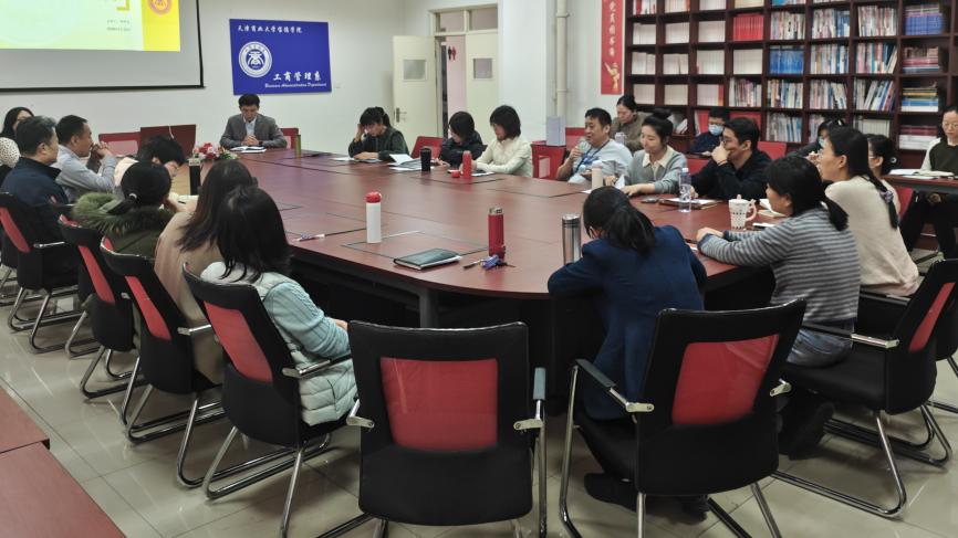 【工商管理系】初心讲坛——工商管理系新学期举办读书分享活动