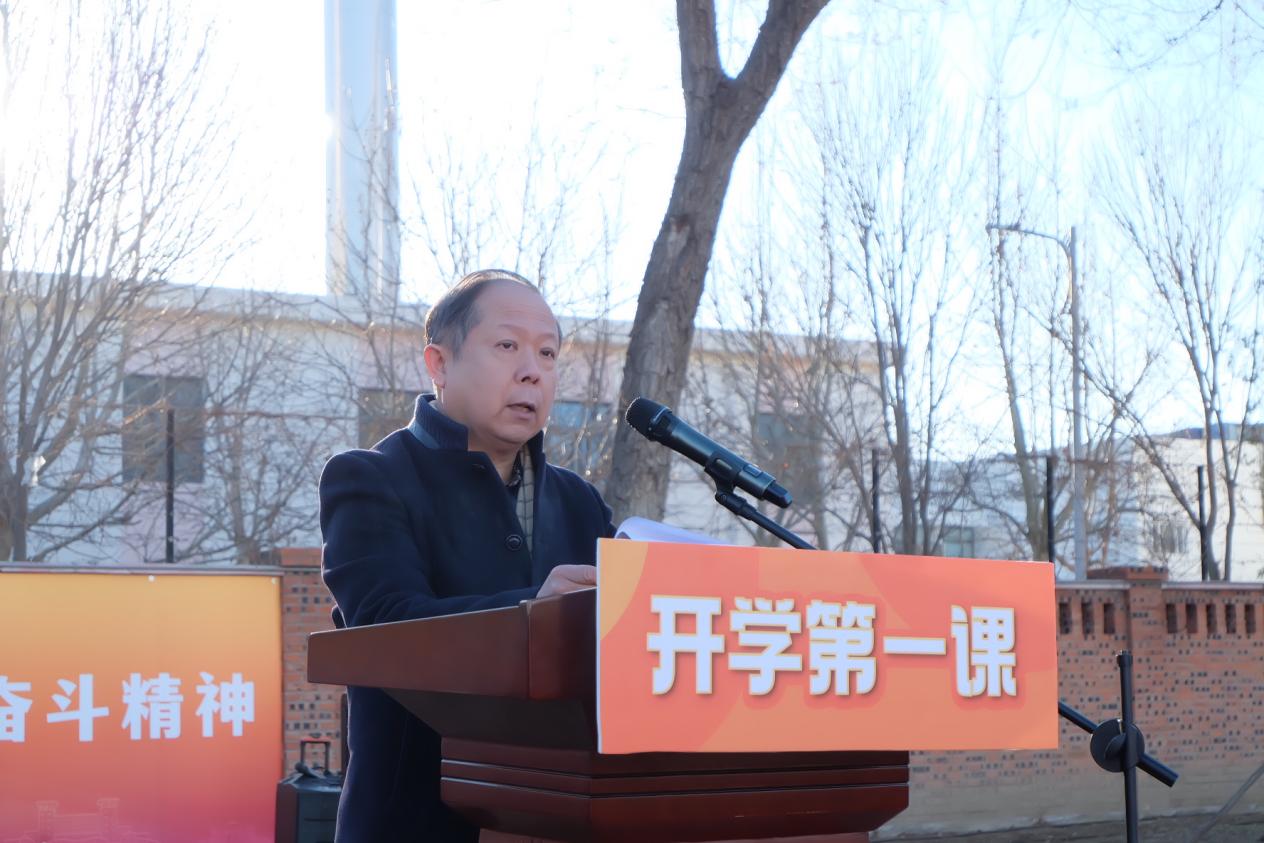 学院举行2026年春季学期首次升旗仪式暨开学第一课