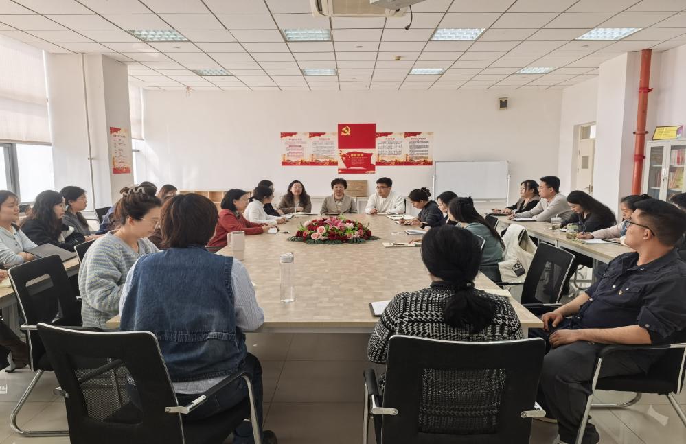 【会计学系】会计学系召开就业工作推进会