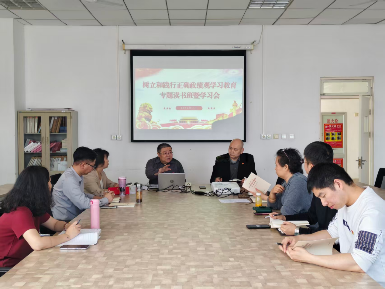 【外国语言文学系】外国语言文学系党总支举办专题读书班暨学习会