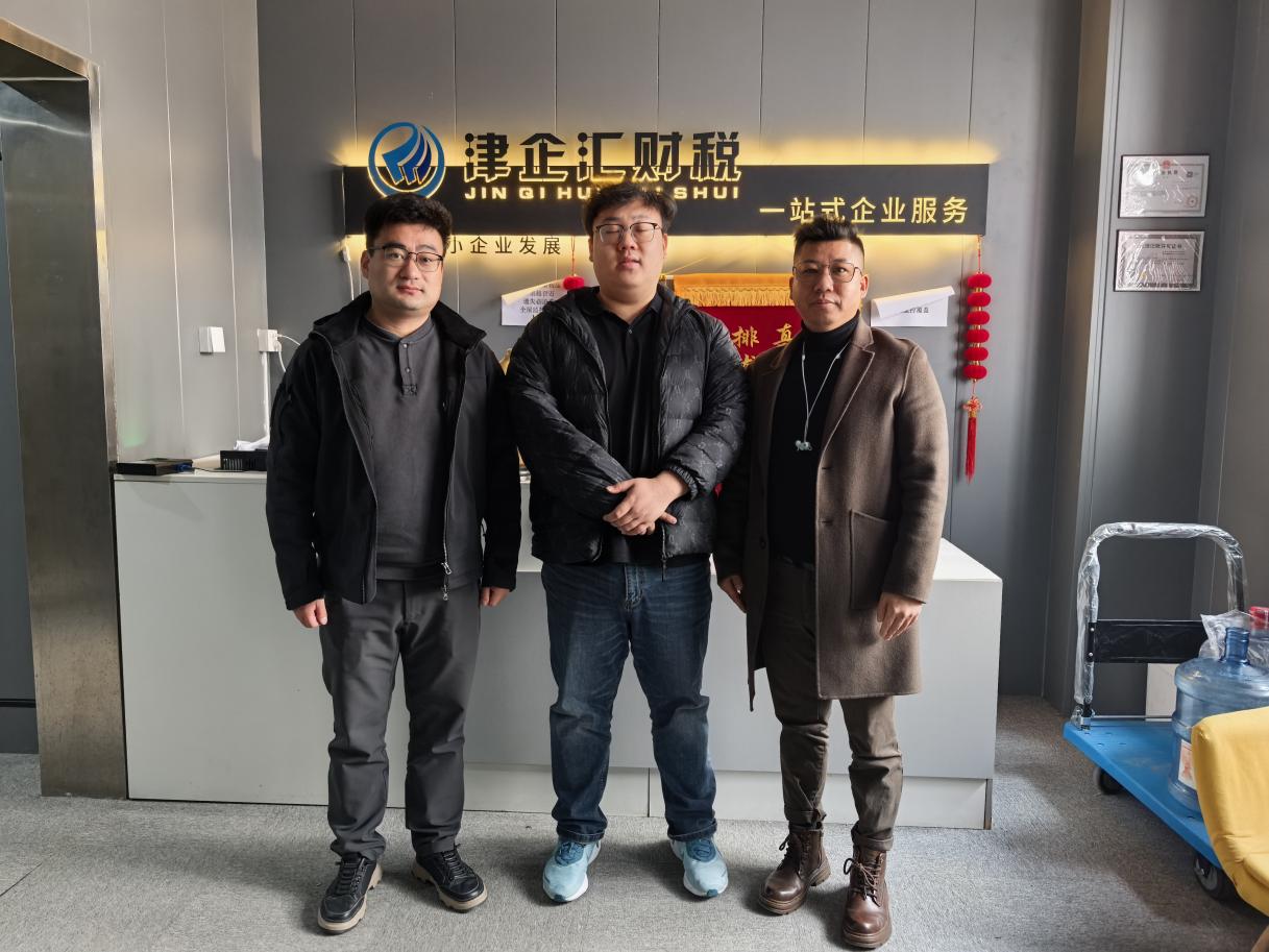 【会计学系】会计学系开展访企拓岗专项行动