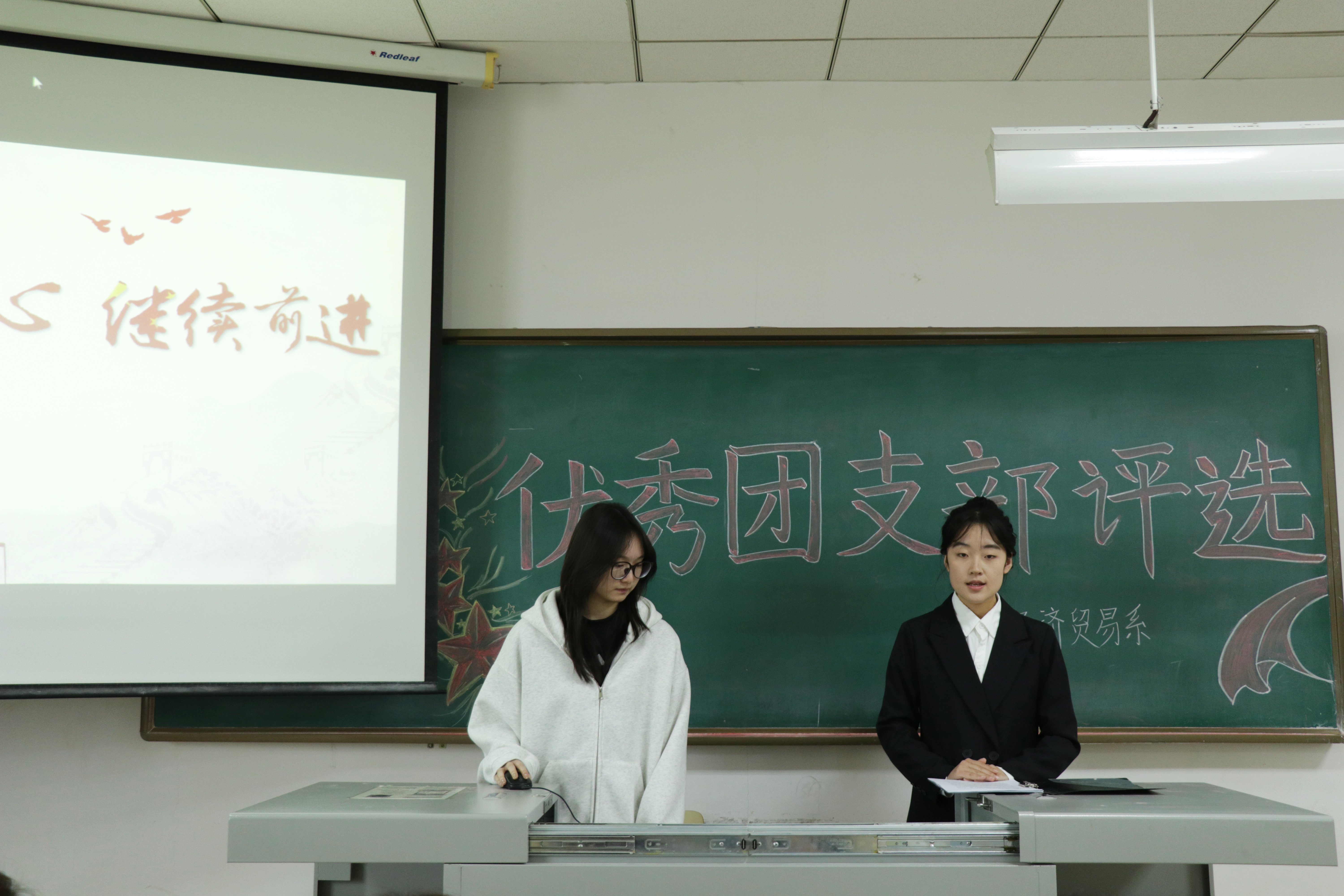 【经济贸易系】经济贸易系开展2026年五四优秀团支部展示评选活动