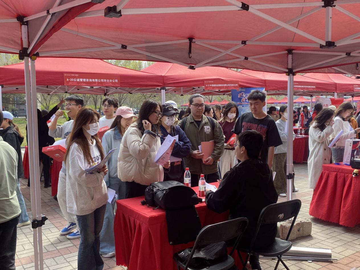 【学生工作部】学院组织学生参加天津商业大学春季大型双选会