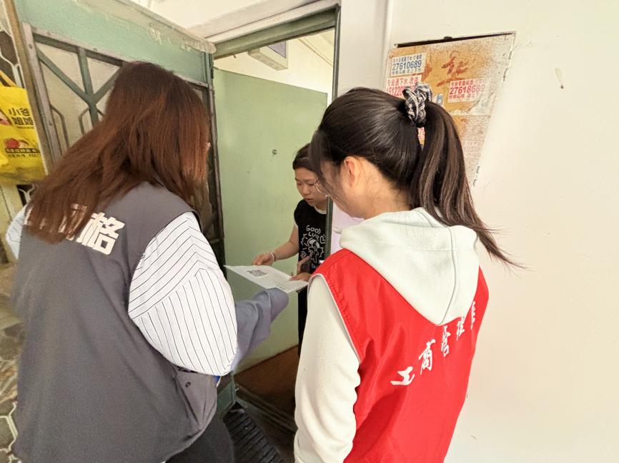 【工商管理系】工商管理系与西营门街道小稍直口社区举行“青鸟入格”志愿服务项目启动仪式