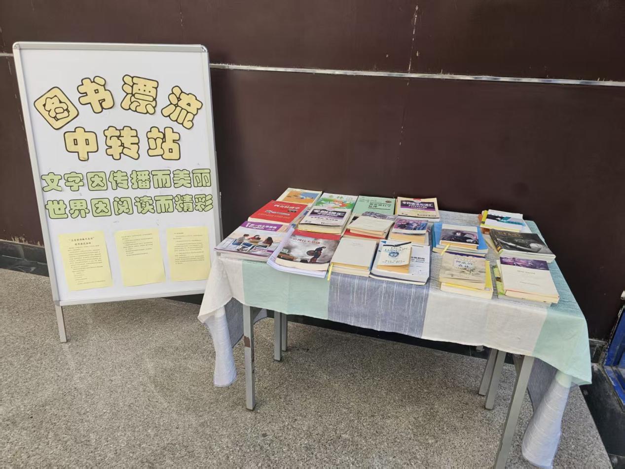 【图书馆】图书馆启动2026年校园读书月活动