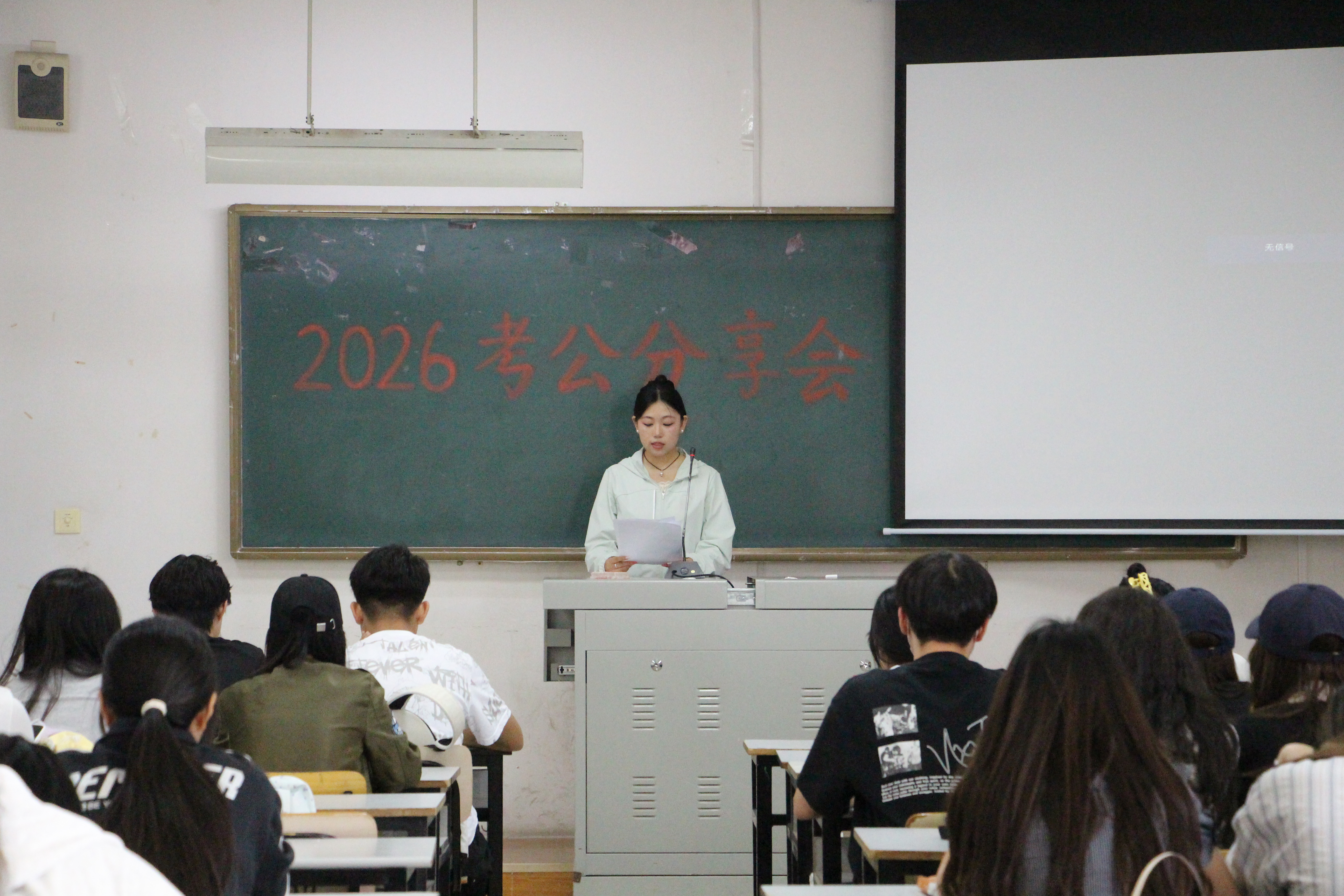 【会计学系】会计学系举办考公考研经验分享会