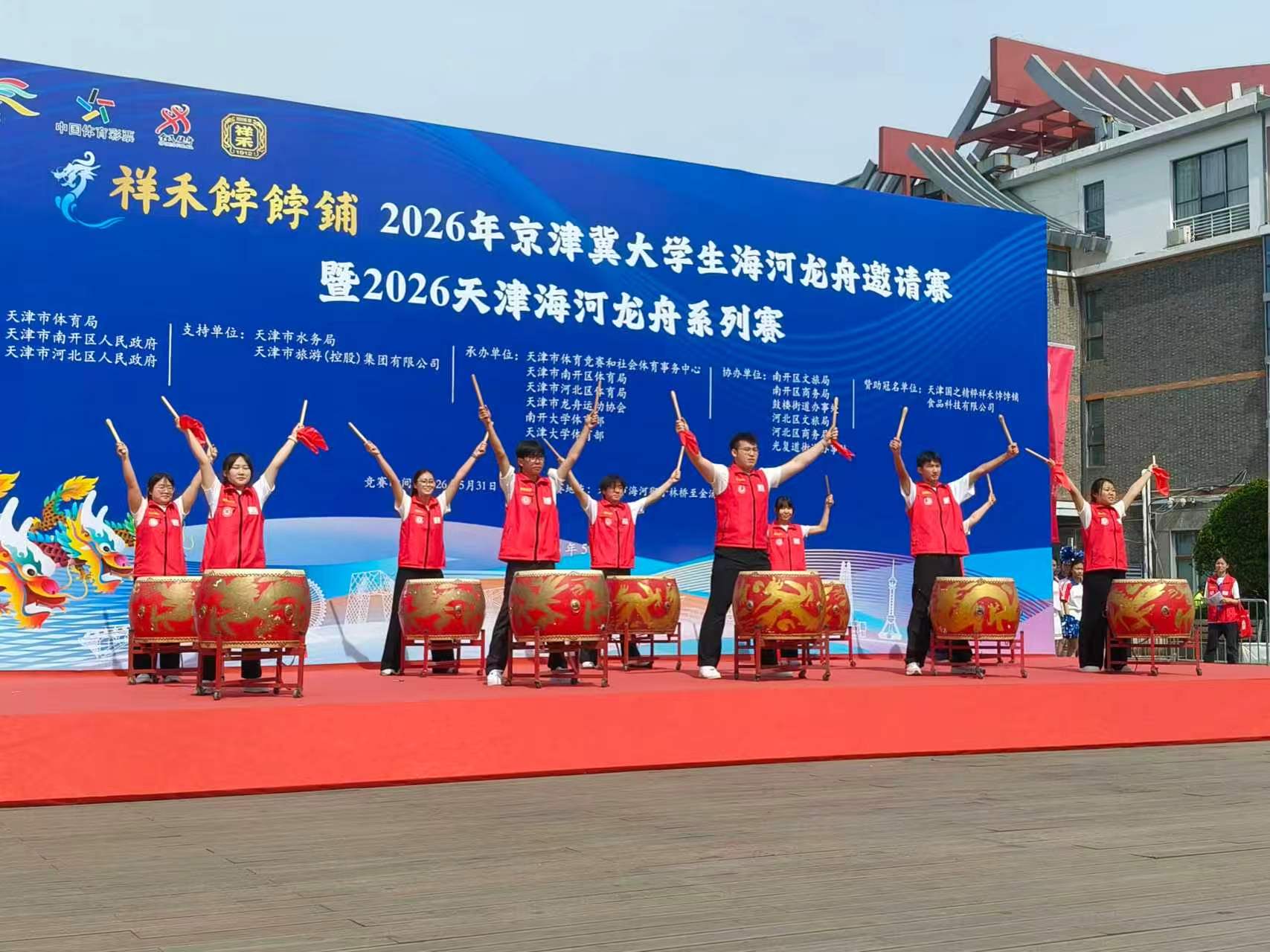 【工商管理系】学院学子助力2026年京津冀大学生海河龙舟邀请赛