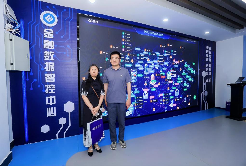 【经济贸易系】经济贸易系教师参加高校金融类虚拟教研室工作坊（2026）会议