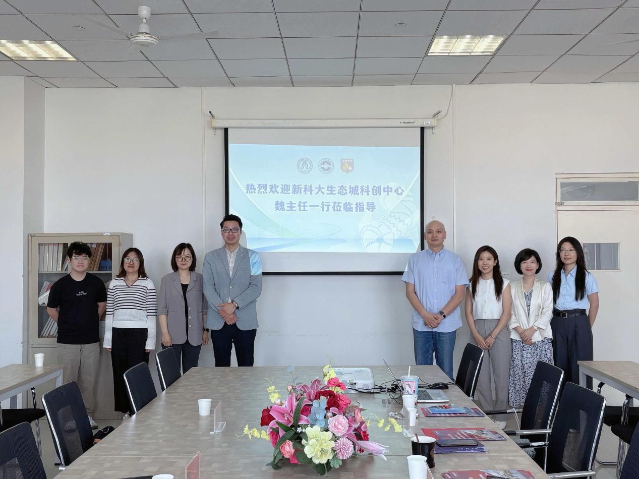 【外国语言文学系】新科大生态城科创中心到访外国语言文学系共商国际合作发展