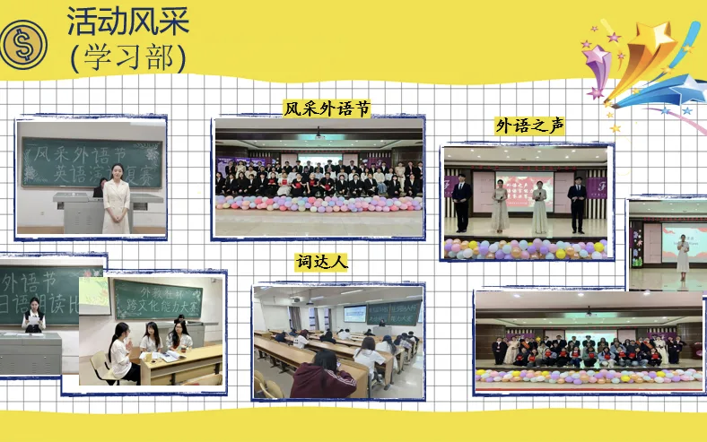 word_image_17906697119.png