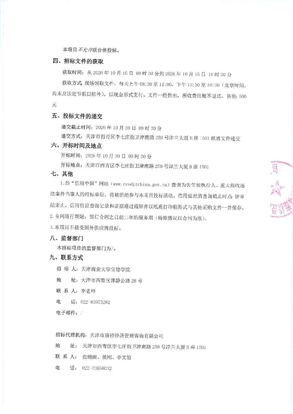 187dec6d8caf1130b3db73d692b16ba8.png