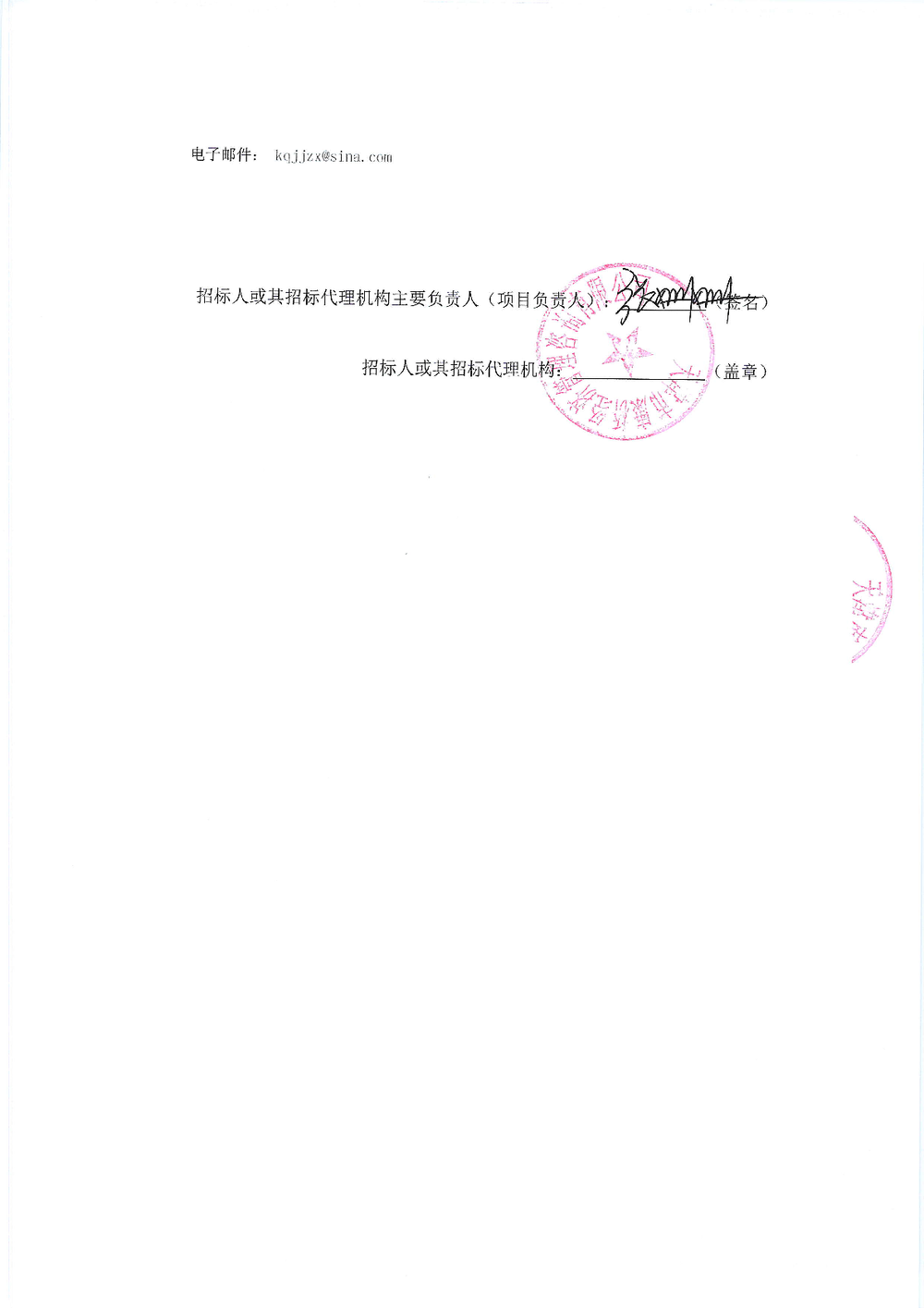 4c52937f444cf2f6d64121ecfe1bf794.png